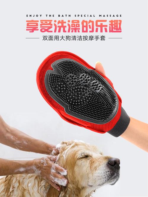 狗洗澡神器手套刷子