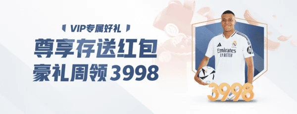 黄金甲 (中国游)官方网站